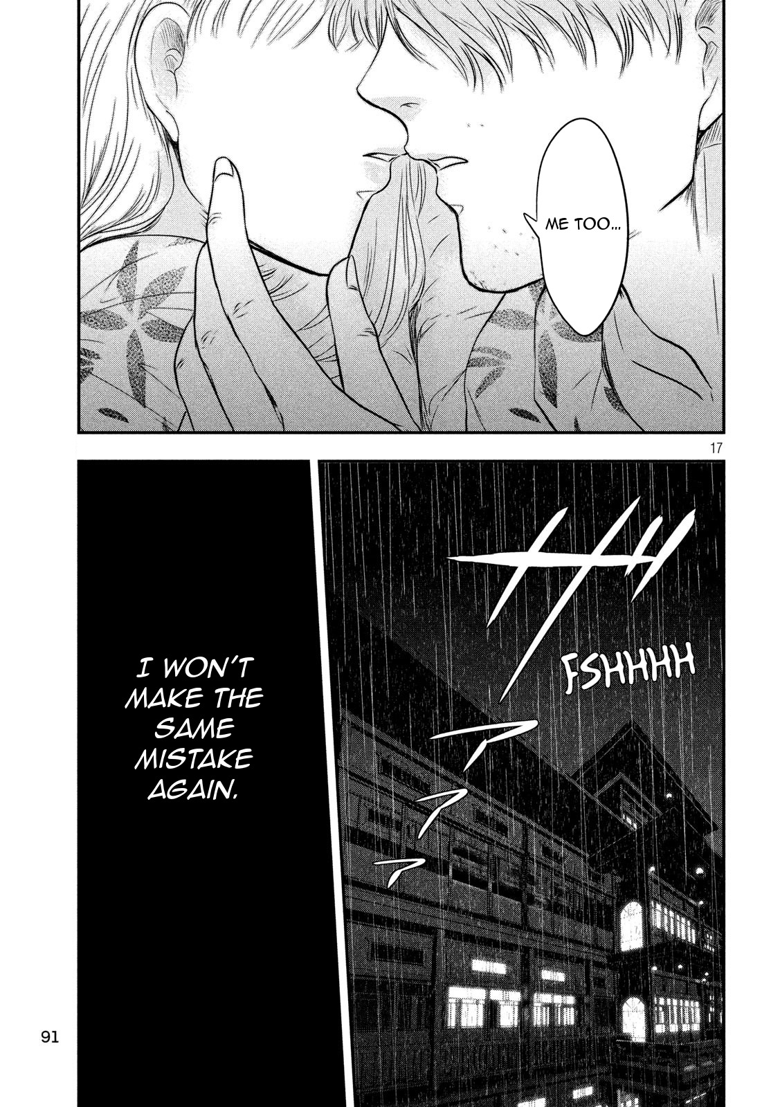 Eating Crab with a Yukionna Chapter 19 page 17 - Chapter 19: Penitence