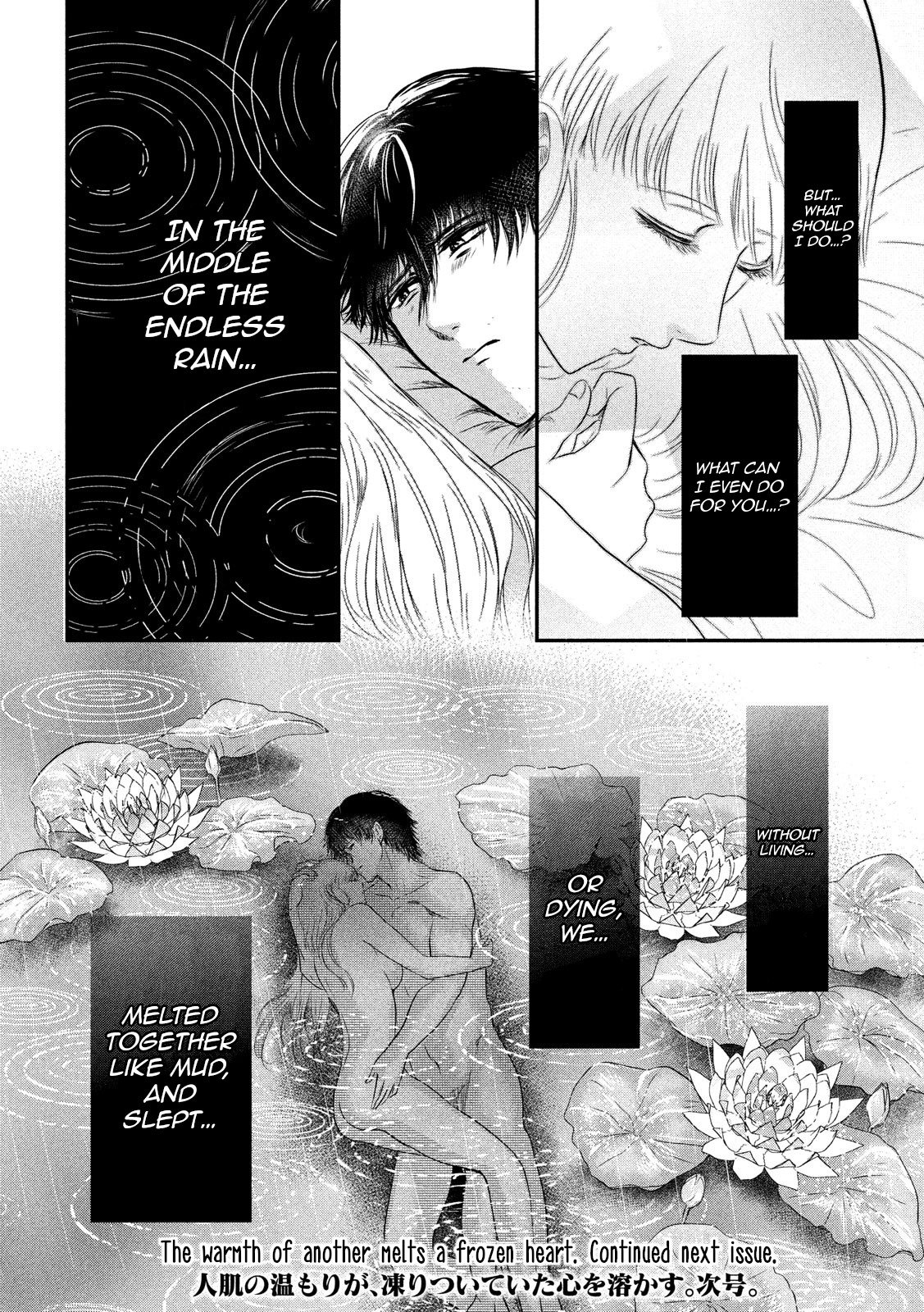 Eating Crab with a Yukionna Chapter 19 page 18 - Chapter 19: Penitence