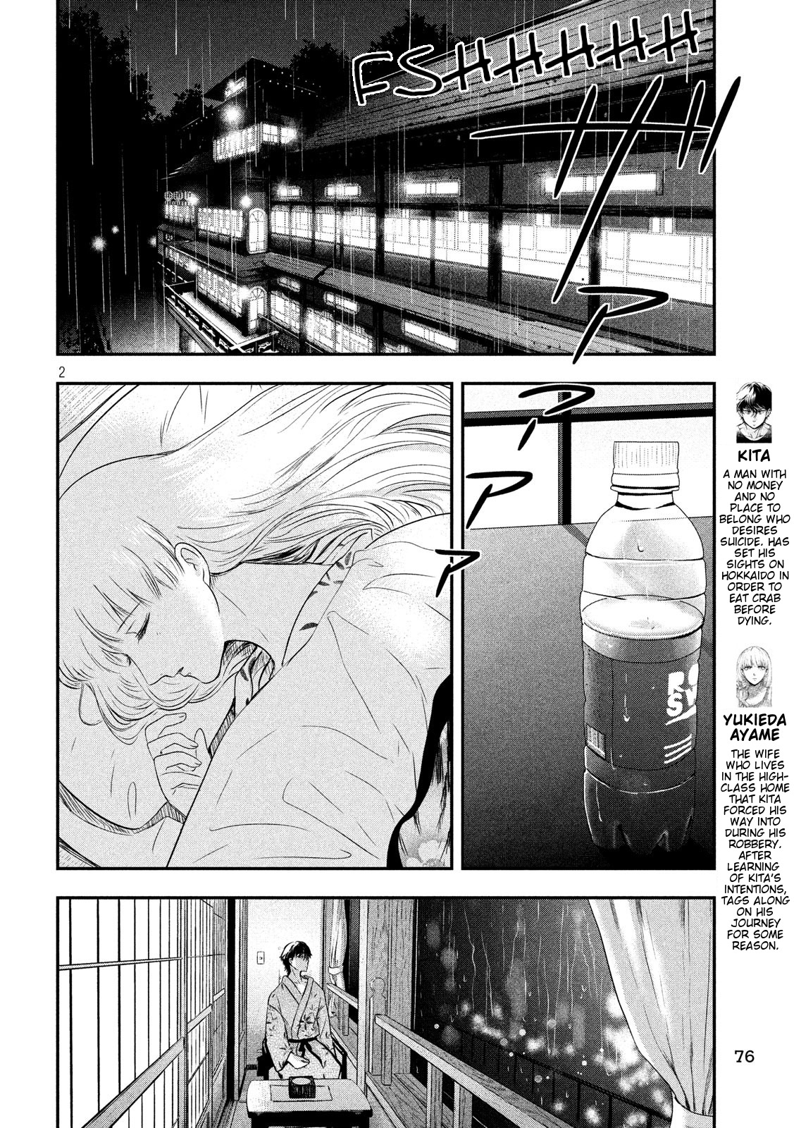 Eating Crab with a Yukionna Chapter 19 page 2 - Chapter 19: Penitence