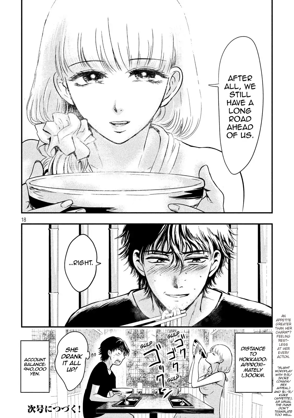 Eating Crab with a Yukionna Chapter 2 page 17 - Chapter 2: While Eating Pudding in the Car