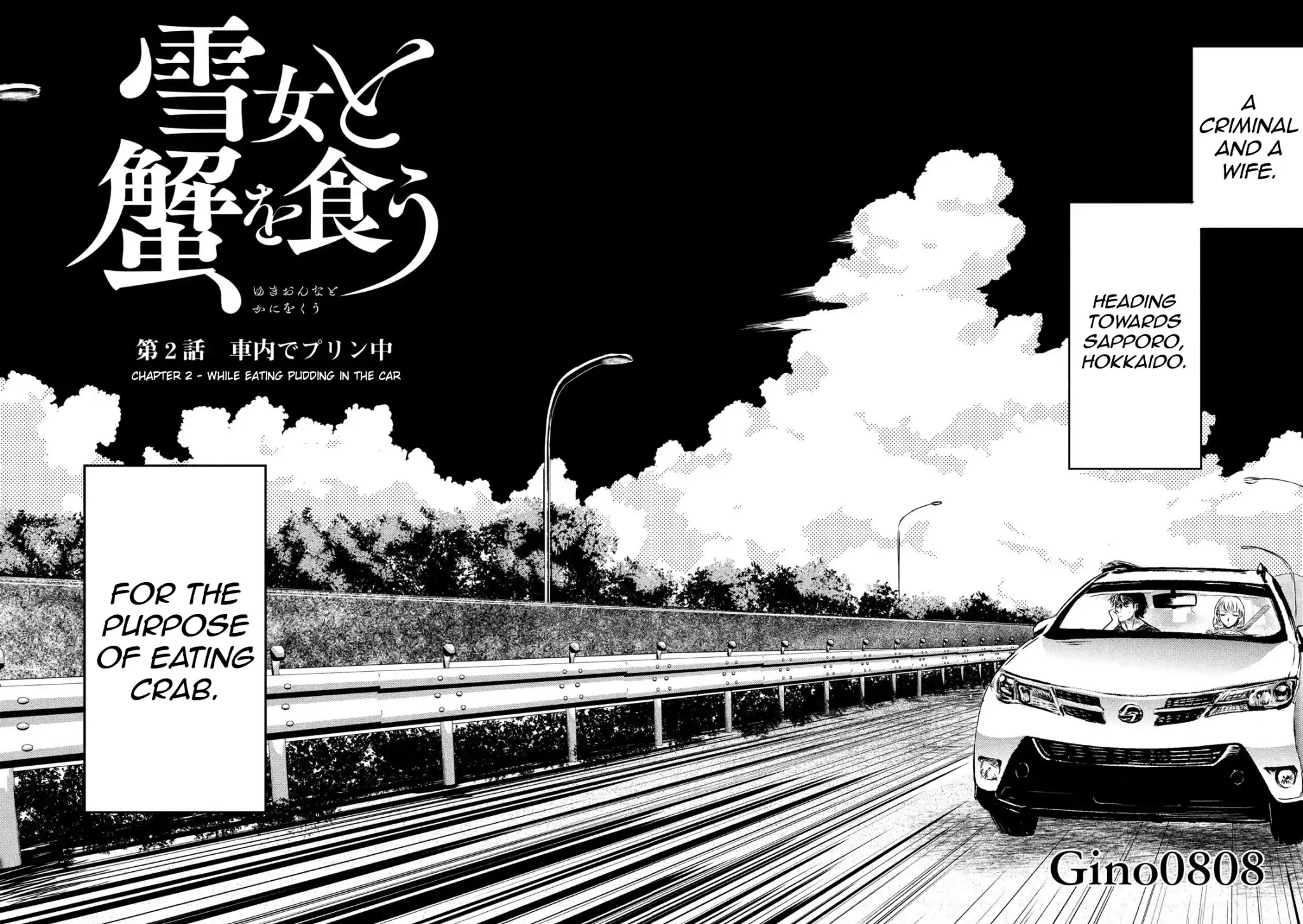 Eating Crab with a Yukionna Chapter 2 page 2 - Chapter 2: While Eating Pudding in the Car