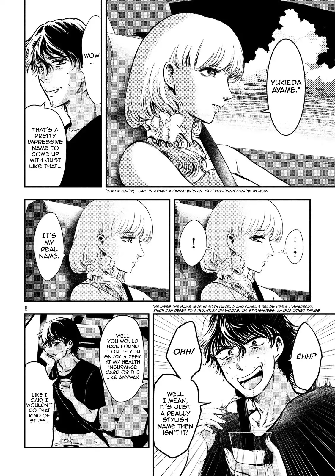 Eating Crab with a Yukionna Chapter 2 page 7 - Chapter 2: While Eating Pudding in the Car