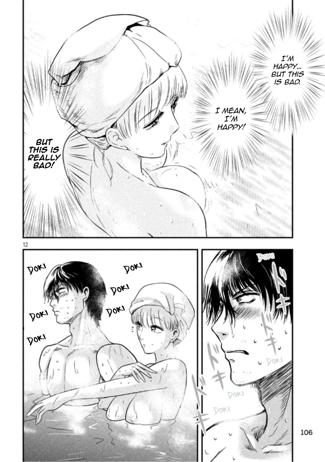 Eating Crab with a Yukionna Chapter 20 page 12 - Chapter 20: Scenic Bath