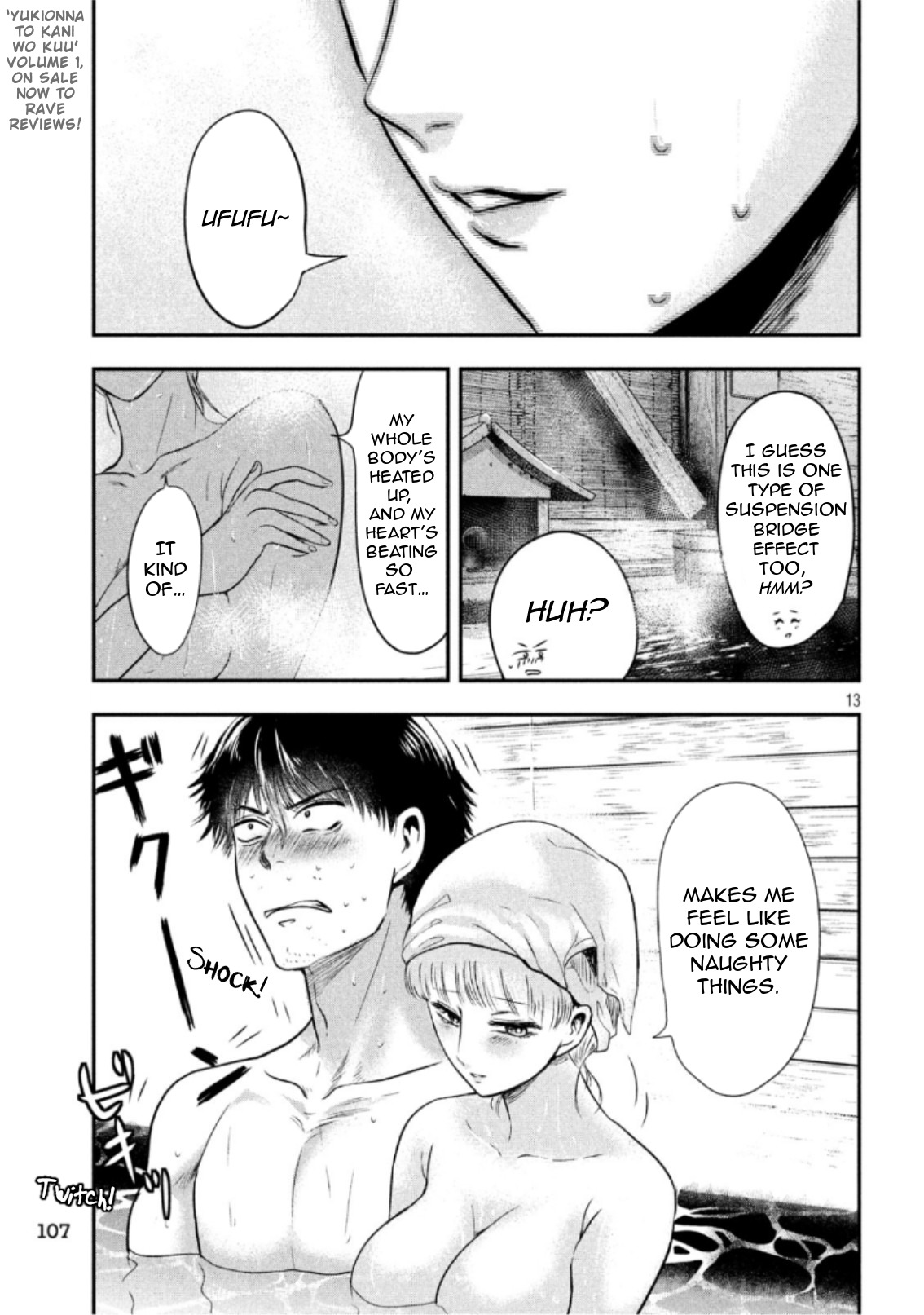 Eating Crab with a Yukionna Chapter 20 page 13 - Chapter 20: Scenic Bath