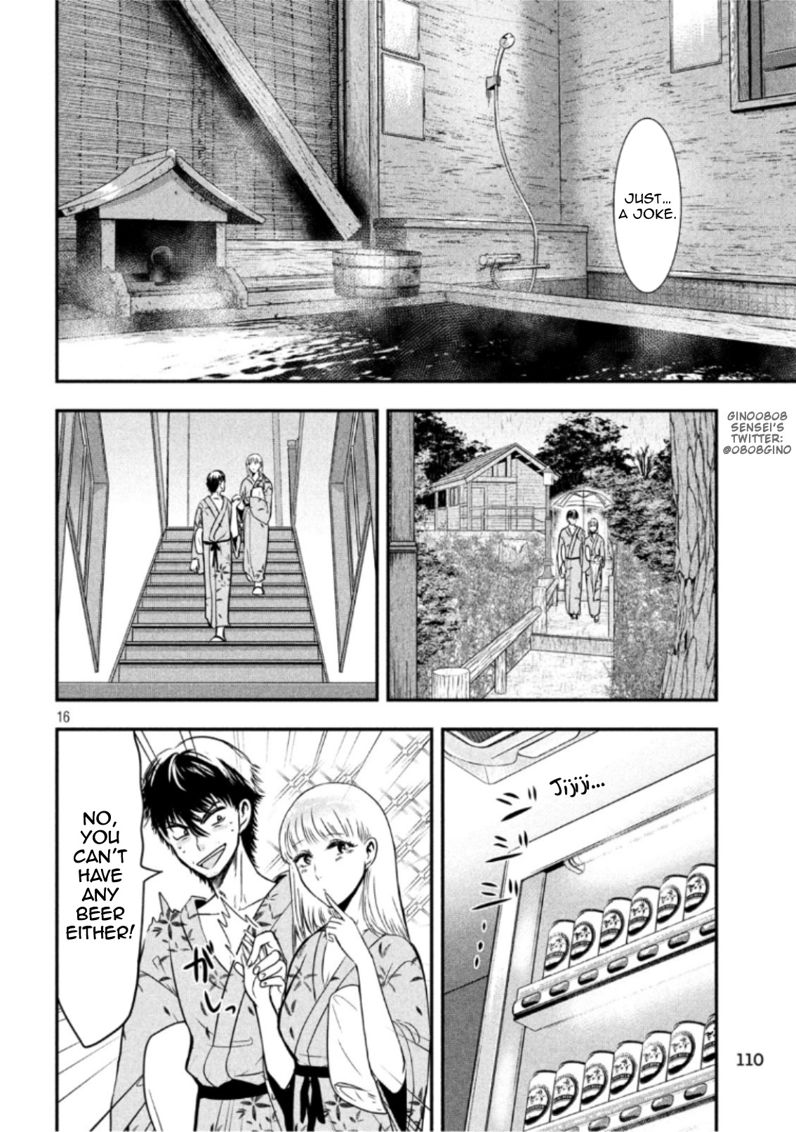 Eating Crab with a Yukionna Chapter 20 page 16 - Chapter 20: Scenic Bath