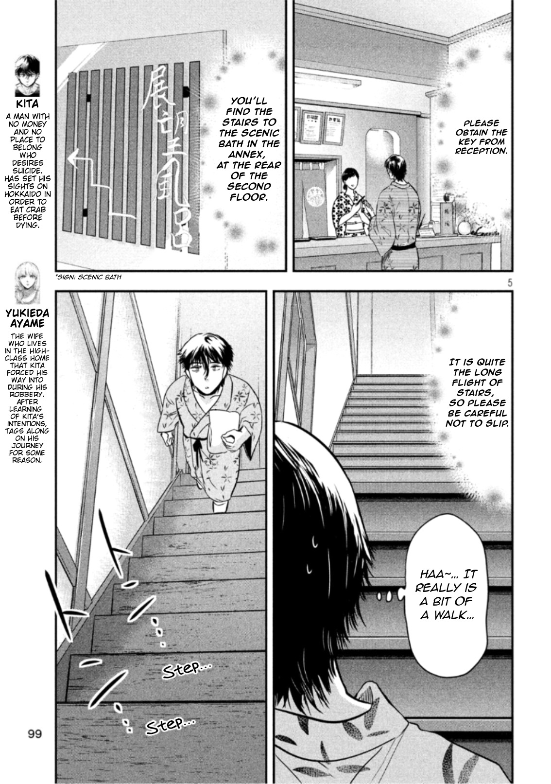 Eating Crab with a Yukionna Chapter 20 page 5 - Chapter 20: Scenic Bath