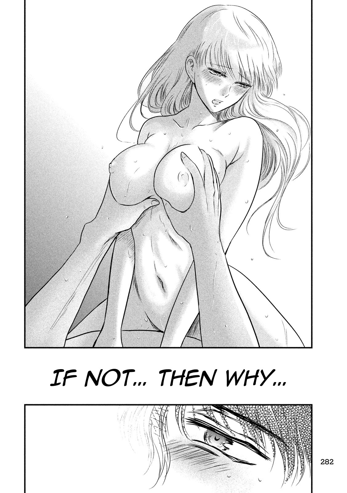 Eating Crab with a Yukionna Chapter 22 page 12 - Chapter 22: Solitary Summer