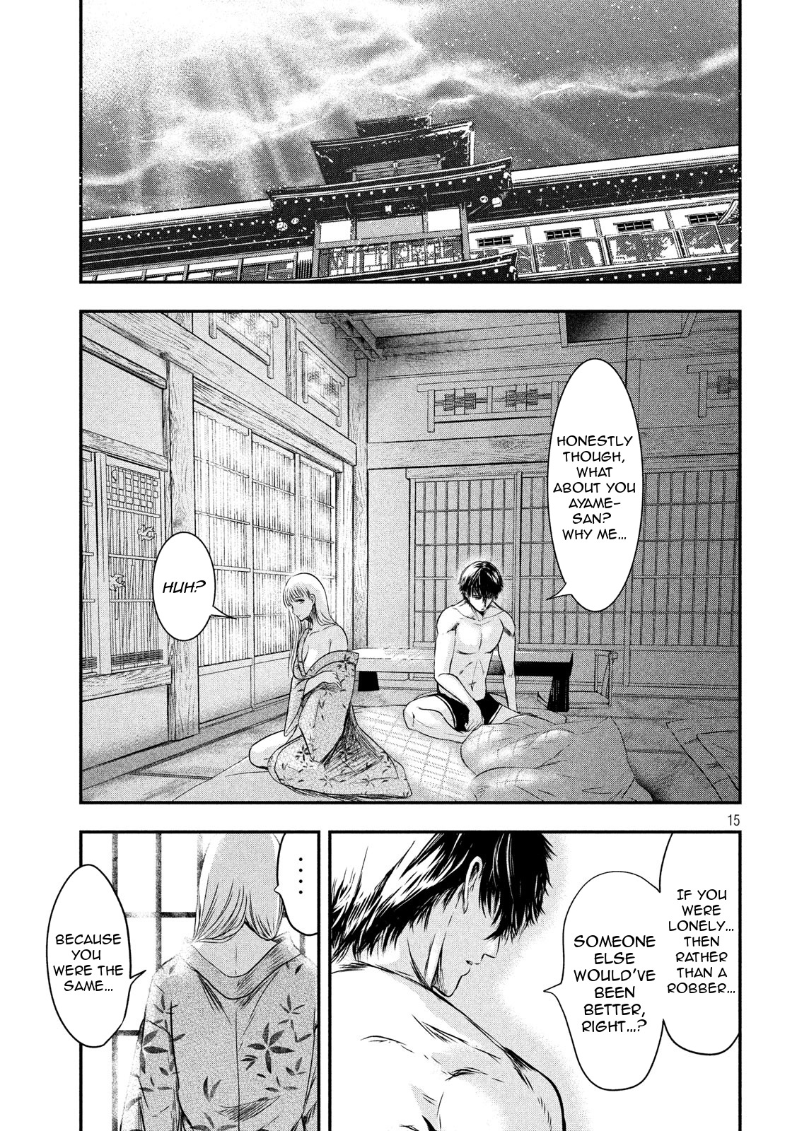 Eating Crab with a Yukionna Chapter 22 page 15 - Chapter 22: Solitary Summer