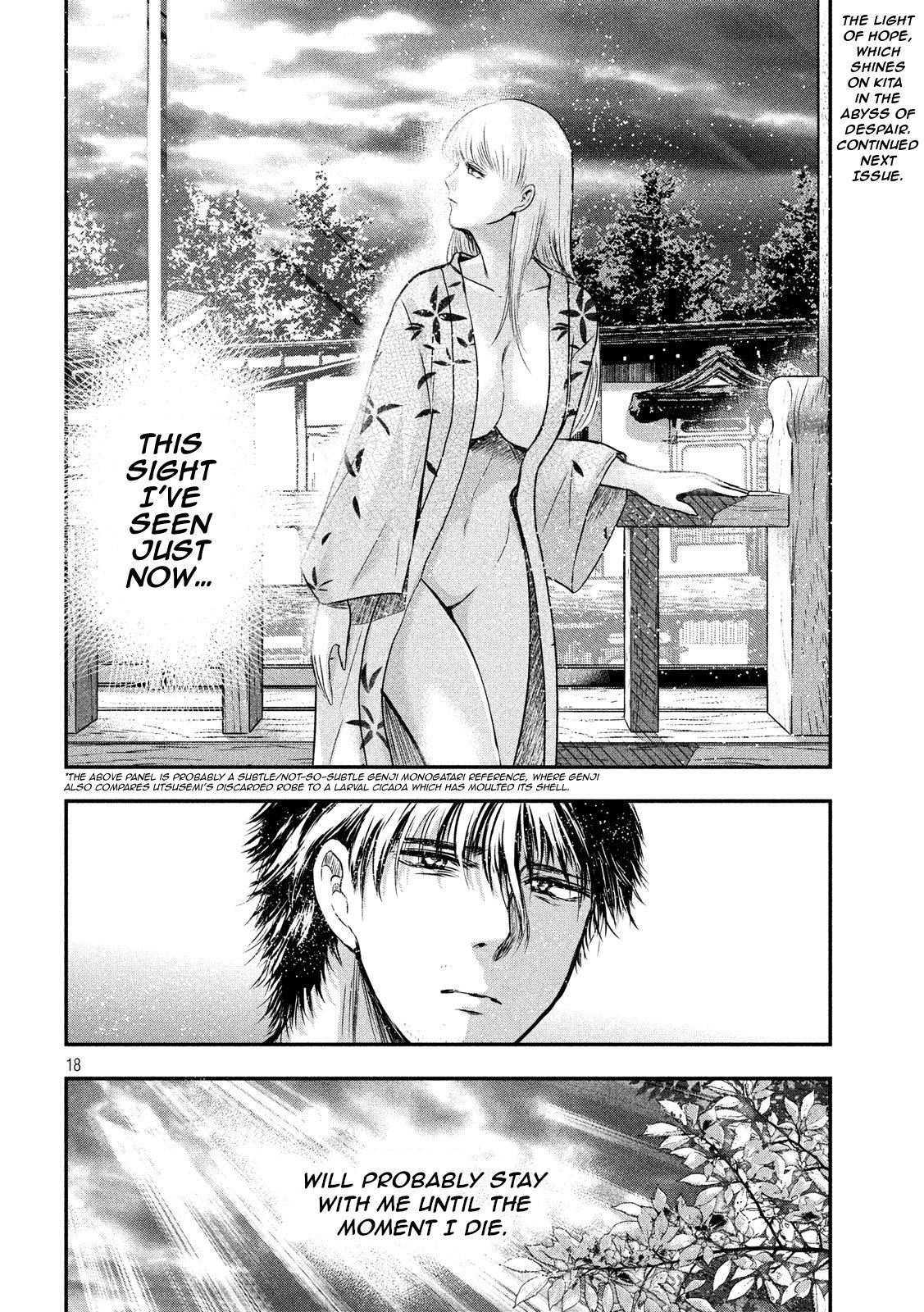 Eating Crab with a Yukionna Chapter 22 page 18 - Chapter 22: Solitary Summer
