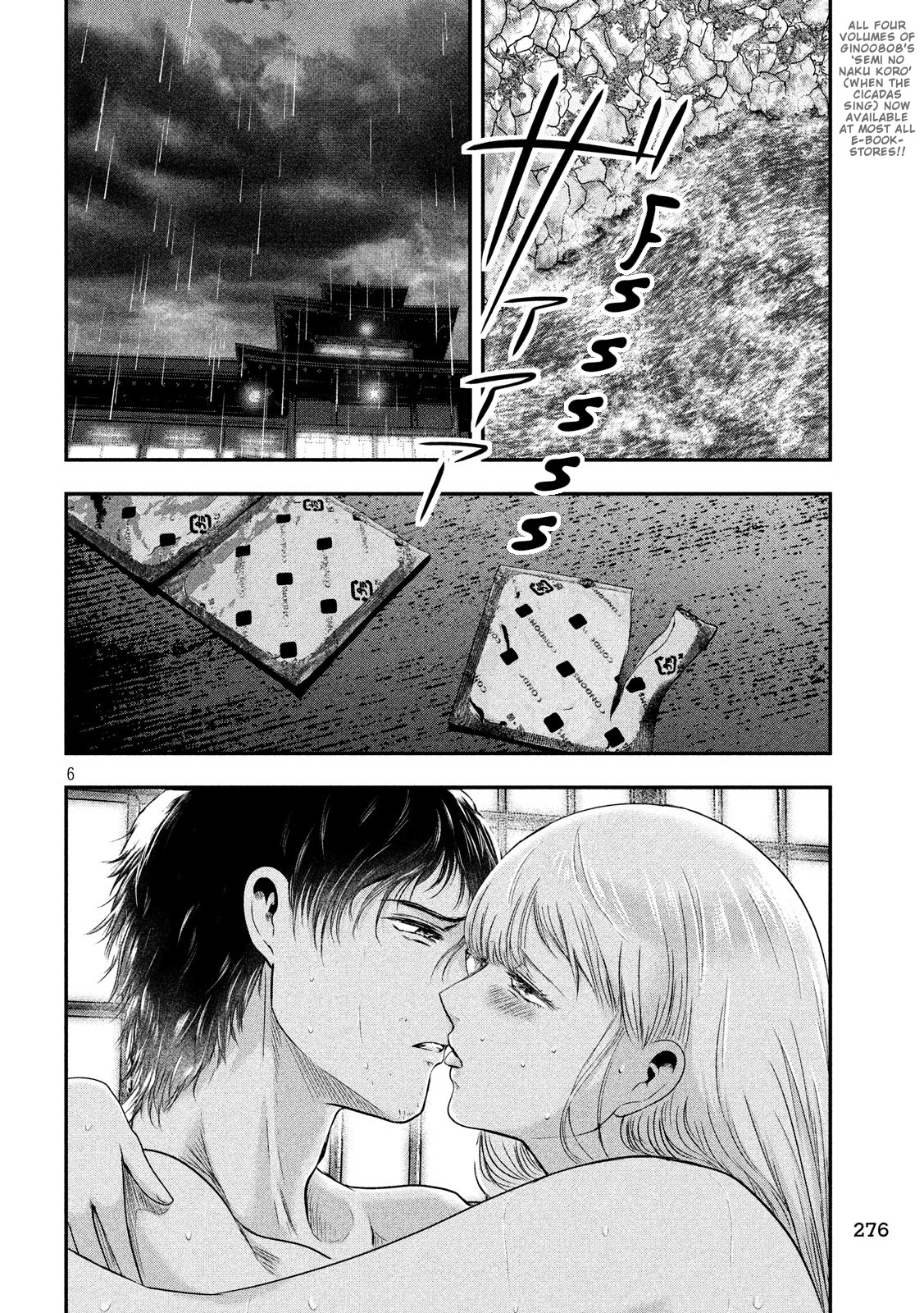 Eating Crab with a Yukionna Chapter 22 page 6 - Chapter 22: Solitary Summer