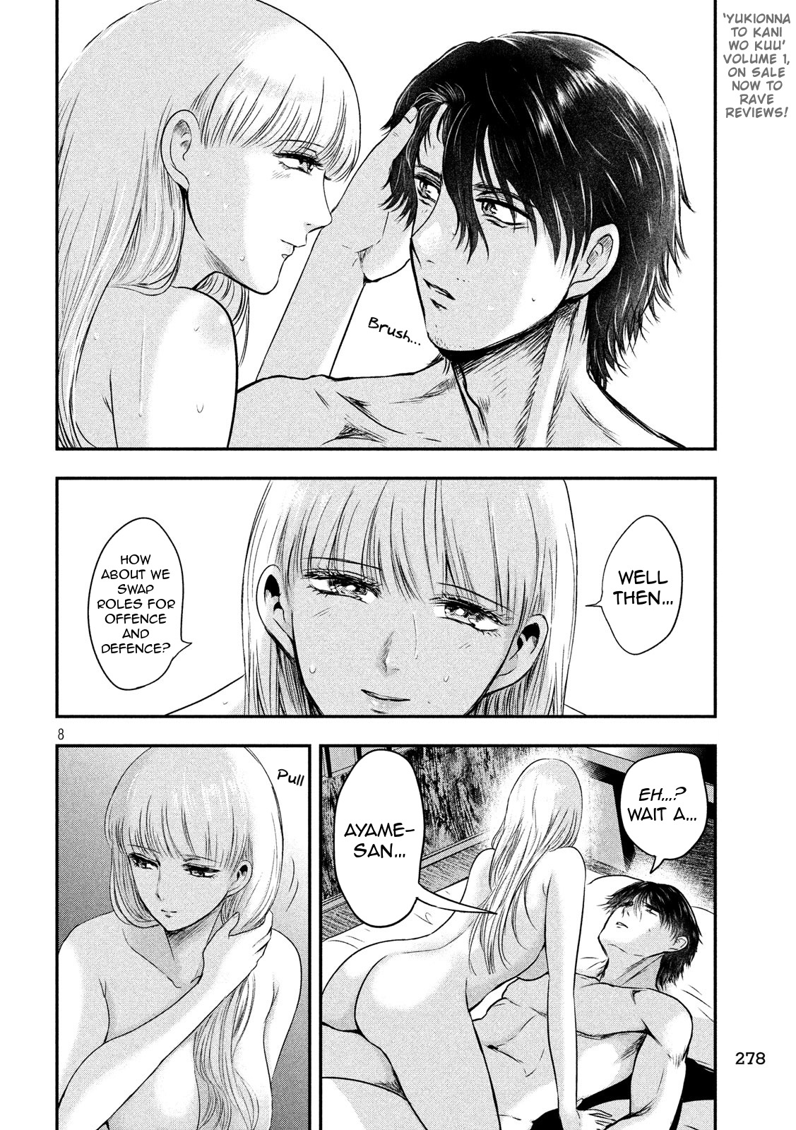 Eating Crab with a Yukionna Chapter 22 page 8 - Chapter 22: Solitary Summer