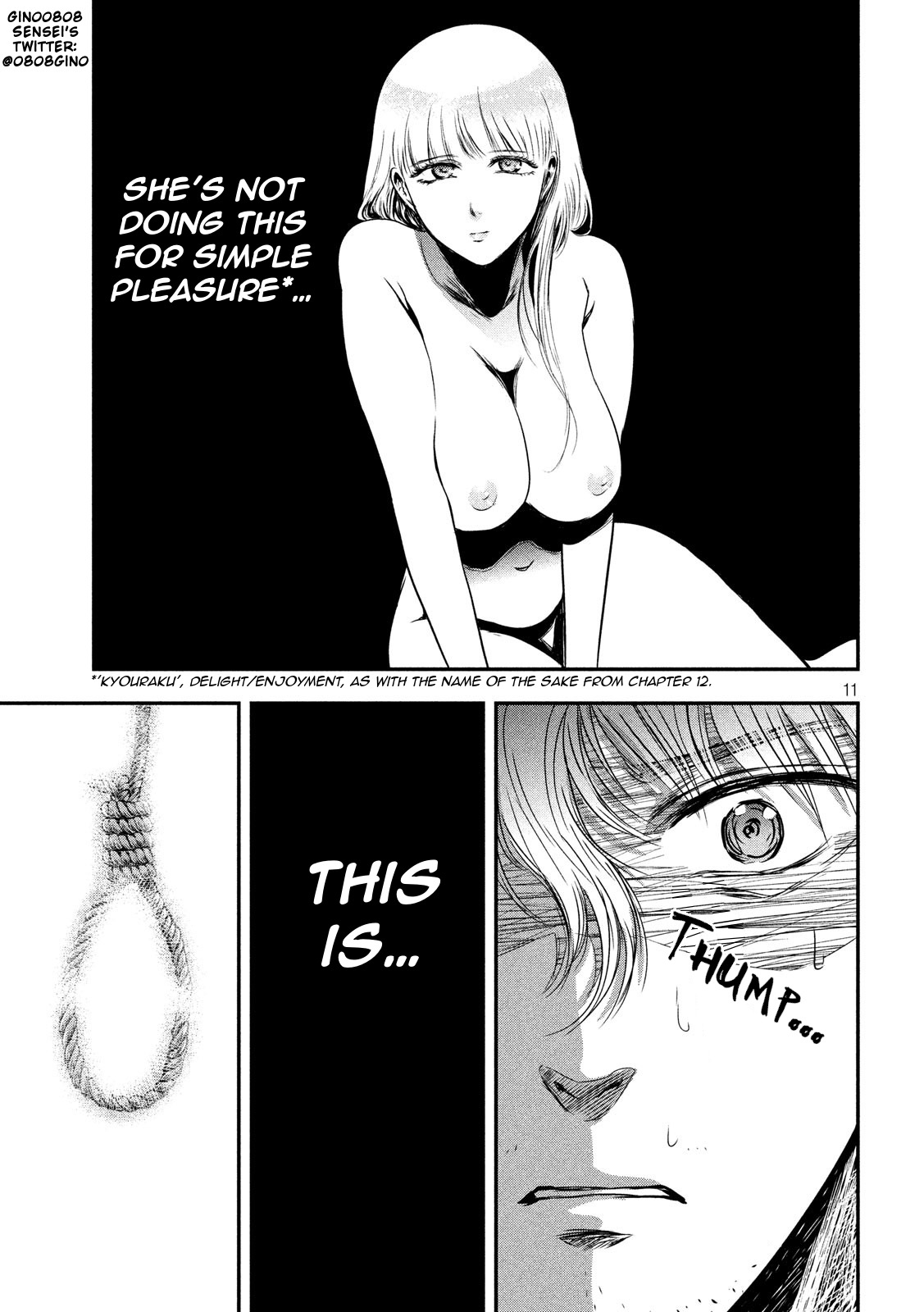 Eating Crab with a Yukionna Chapter 23 page 11 - Chapter 23: Birds of a Feather