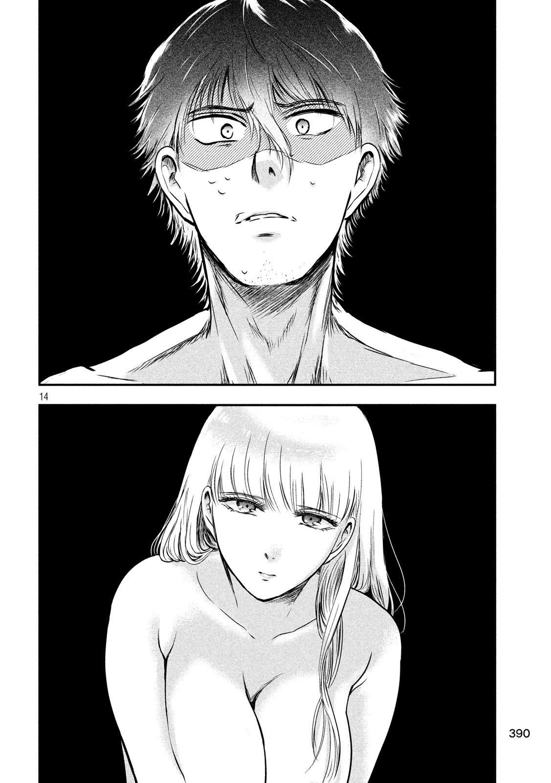 Eating Crab with a Yukionna Chapter 23 page 14 - Chapter 23: Birds of a Feather