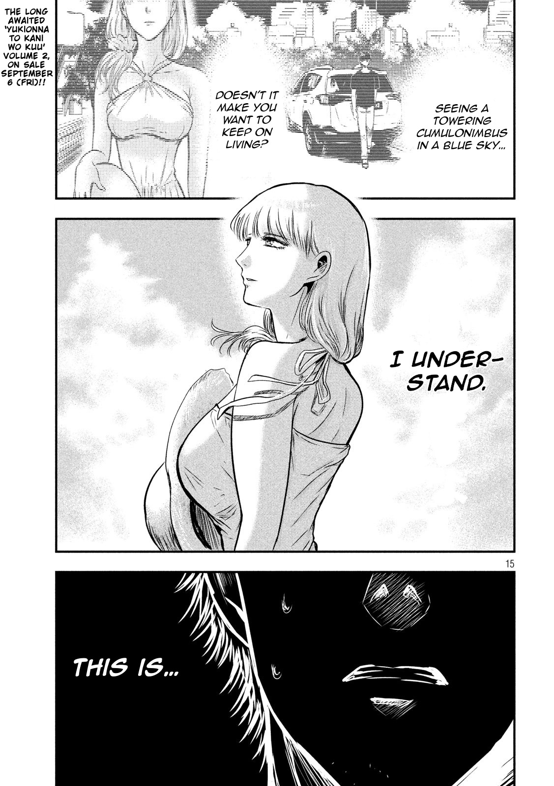 Eating Crab with a Yukionna Chapter 23 page 15 - Chapter 23: Birds of a Feather