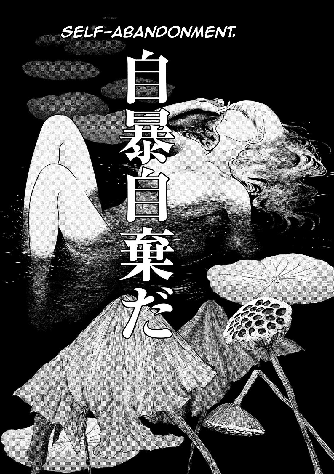 Eating Crab with a Yukionna Chapter 23 page 16 - Chapter 23: Birds of a Feather