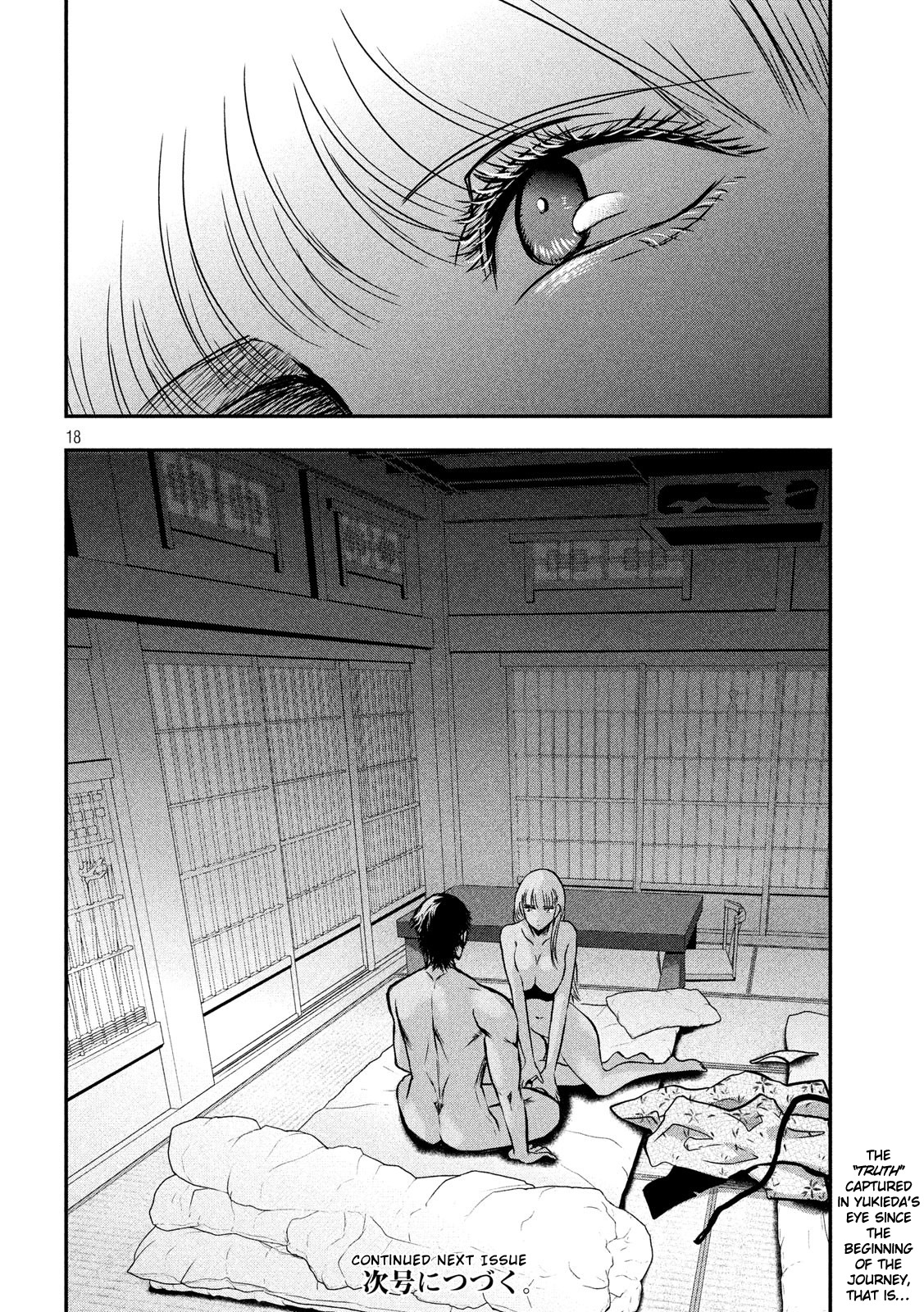 Eating Crab with a Yukionna Chapter 23 page 18 - Chapter 23: Birds of a Feather