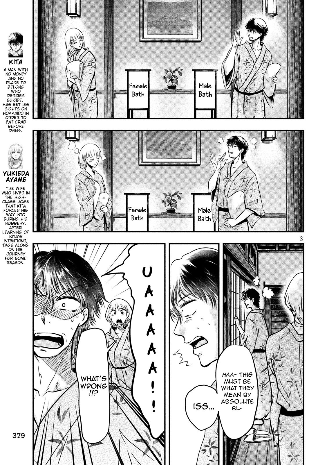 Eating Crab with a Yukionna Chapter 23 page 3 - Chapter 23: Birds of a Feather
