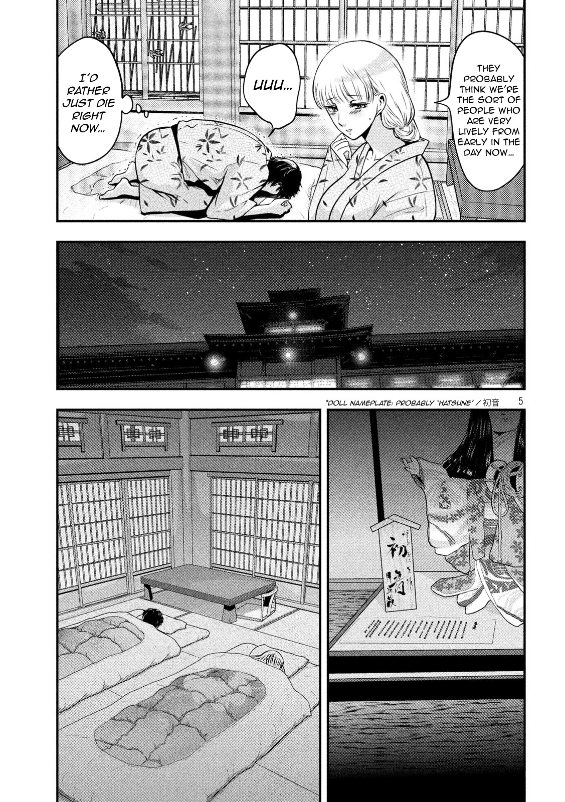 Eating Crab with a Yukionna Chapter 23 page 5 - Chapter 23: Birds of a Feather