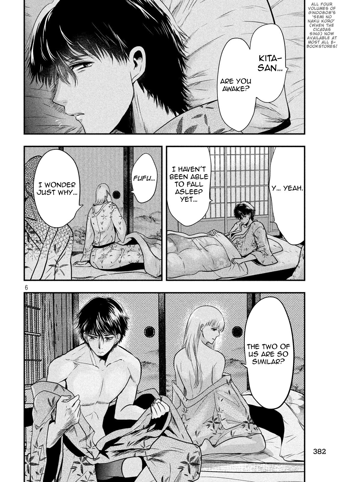 Eating Crab with a Yukionna Chapter 23 page 6 - Chapter 23: Birds of a Feather