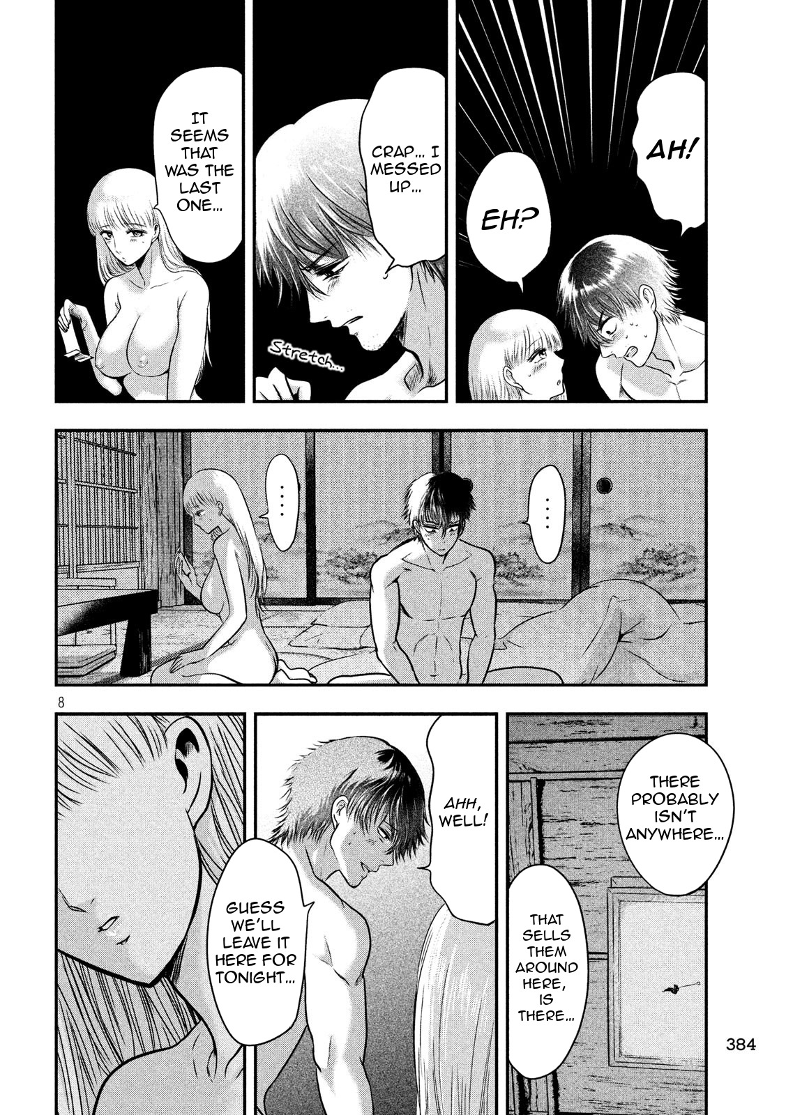 Eating Crab with a Yukionna Chapter 23 page 8 - Chapter 23: Birds of a Feather