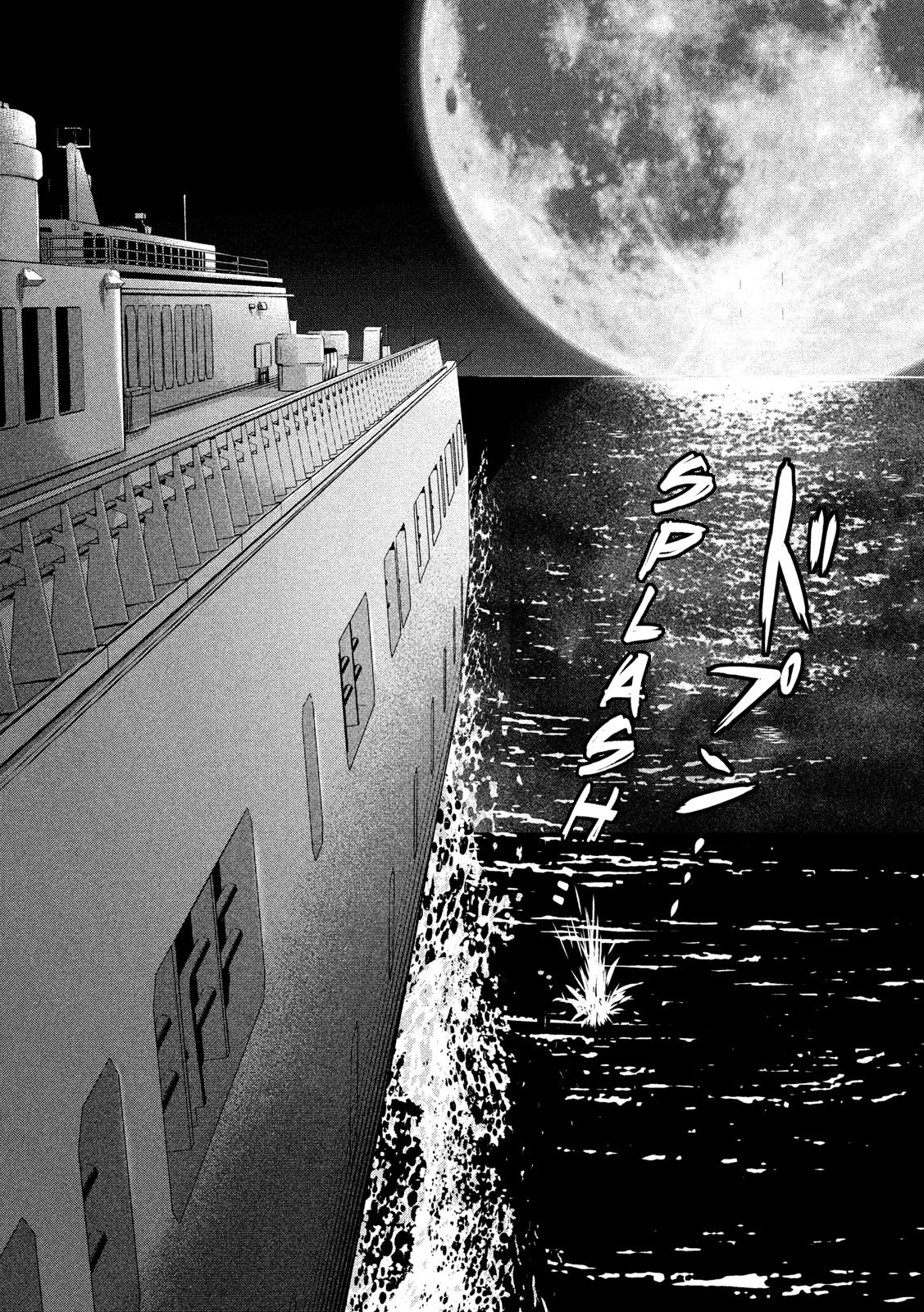 Eating Crab with a Yukionna Chapter 24 page 13 - Chapter 24: The Bottom of the Sea