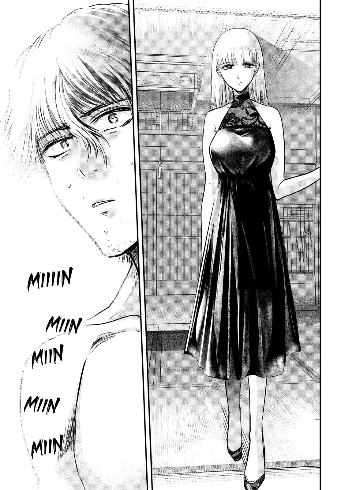 Eating Crab with a Yukionna Chapter 24 page 15 - Chapter 24: The Bottom of the Sea