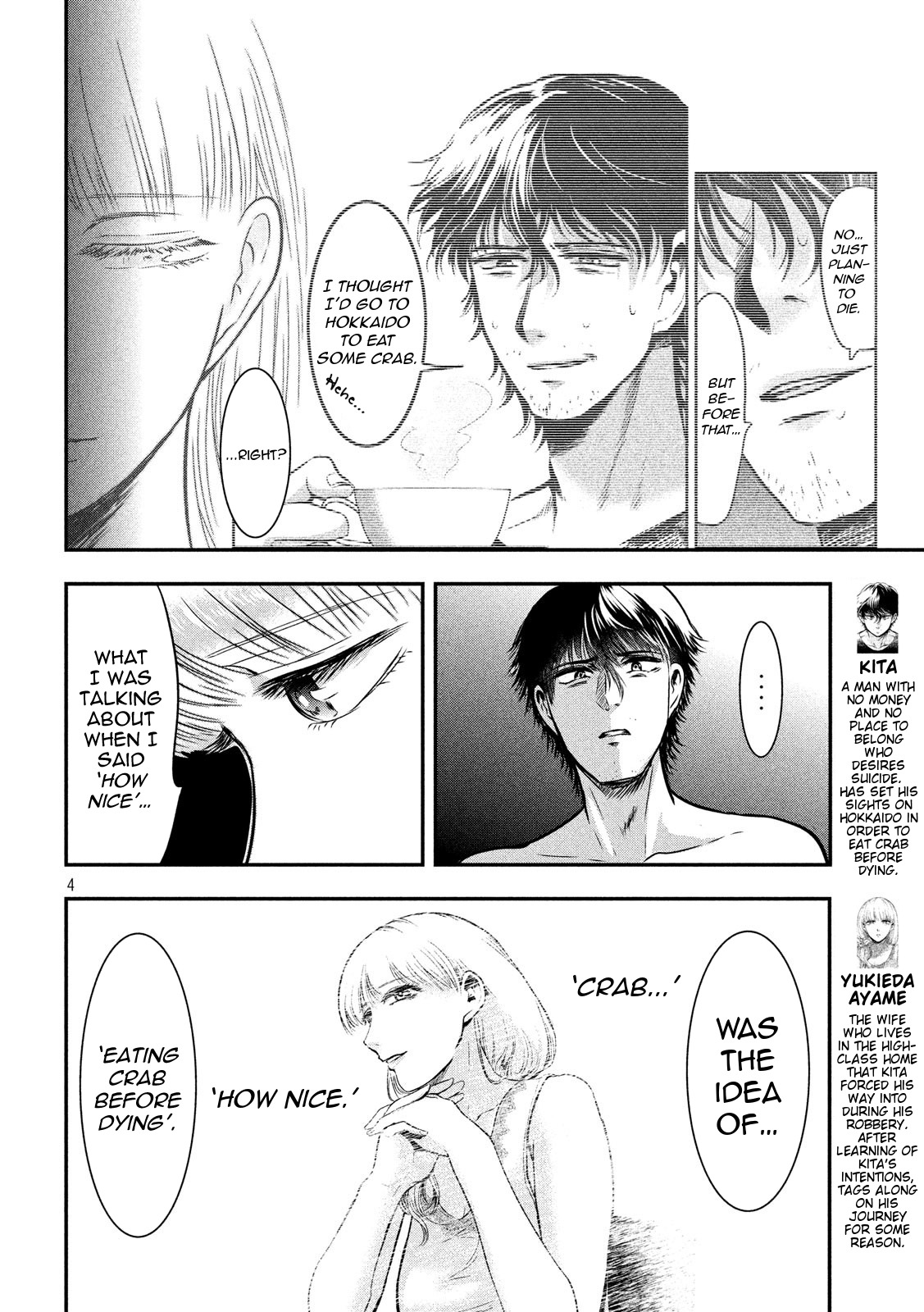 Eating Crab with a Yukionna Chapter 24 page 4 - Chapter 24: The Bottom of the Sea