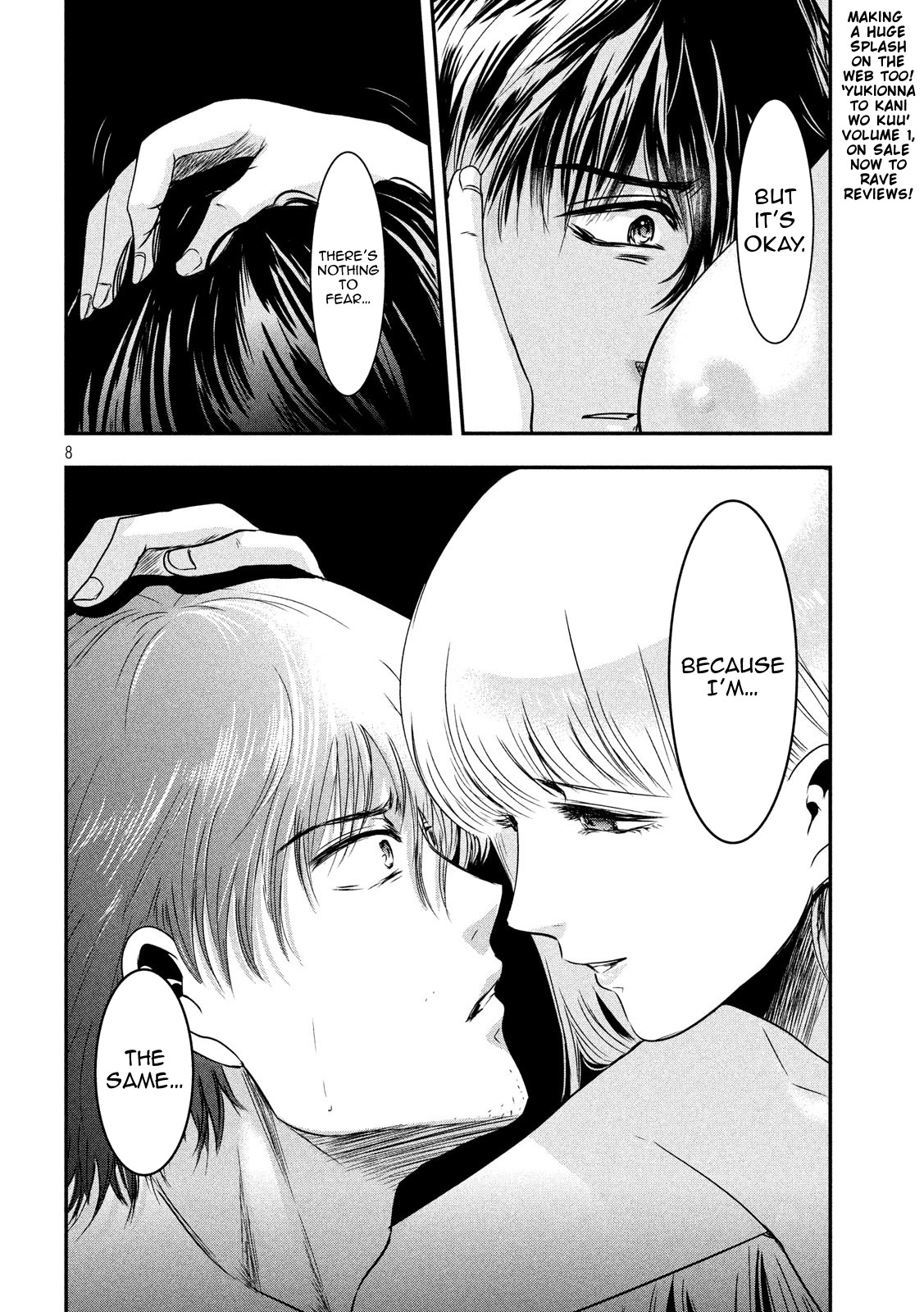 Eating Crab with a Yukionna Chapter 24 page 8 - Chapter 24: The Bottom of the Sea