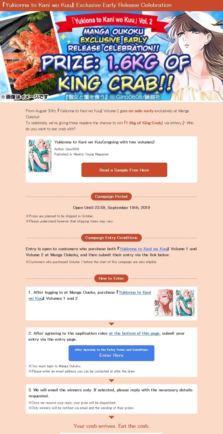 Eating Crab with a Yukionna Chapter 25.1 page 2 - Chapter 25.1: Manga Oukoku Volume 2 Early Release King Crab Campaign