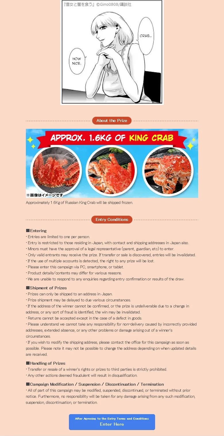 Eating Crab with a Yukionna Chapter 25.1 page 3 - Chapter 25.1: Manga Oukoku Volume 2 Early Release King Crab Campaign