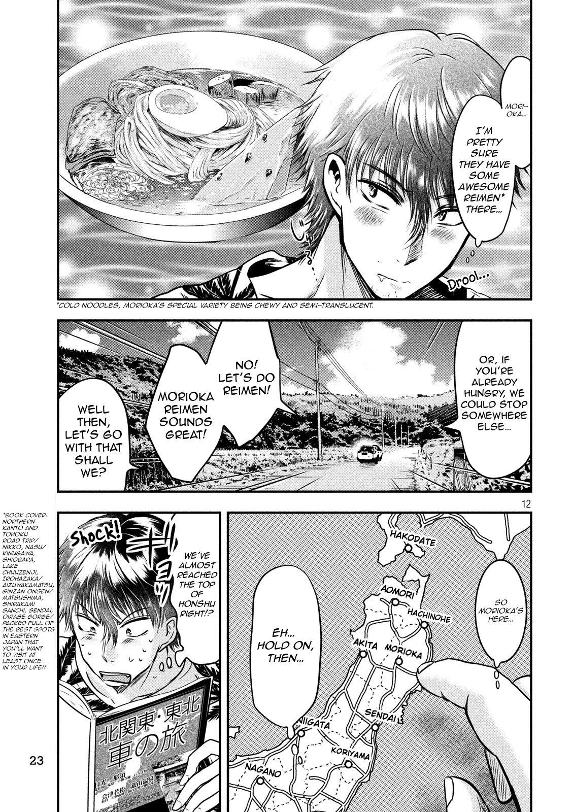 Eating Crab with a Yukionna Chapter 25 page 11 - Chapter 25: One Way Ticket