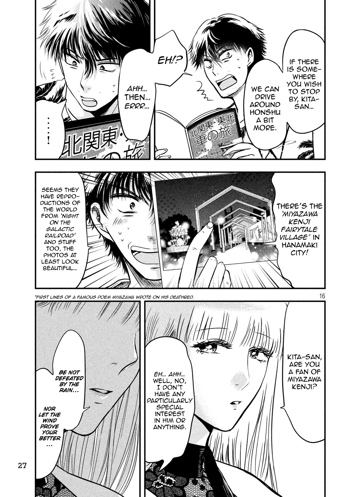 Eating Crab with a Yukionna Chapter 25 page 15 - Chapter 25: One Way Ticket