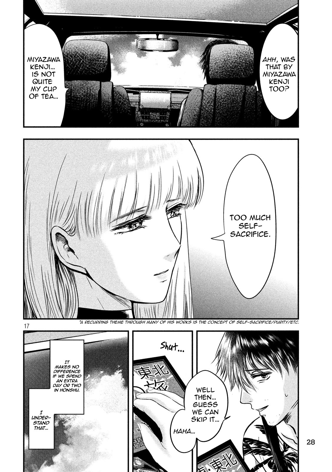 Eating Crab with a Yukionna Chapter 25 page 16 - Chapter 25: One Way Ticket