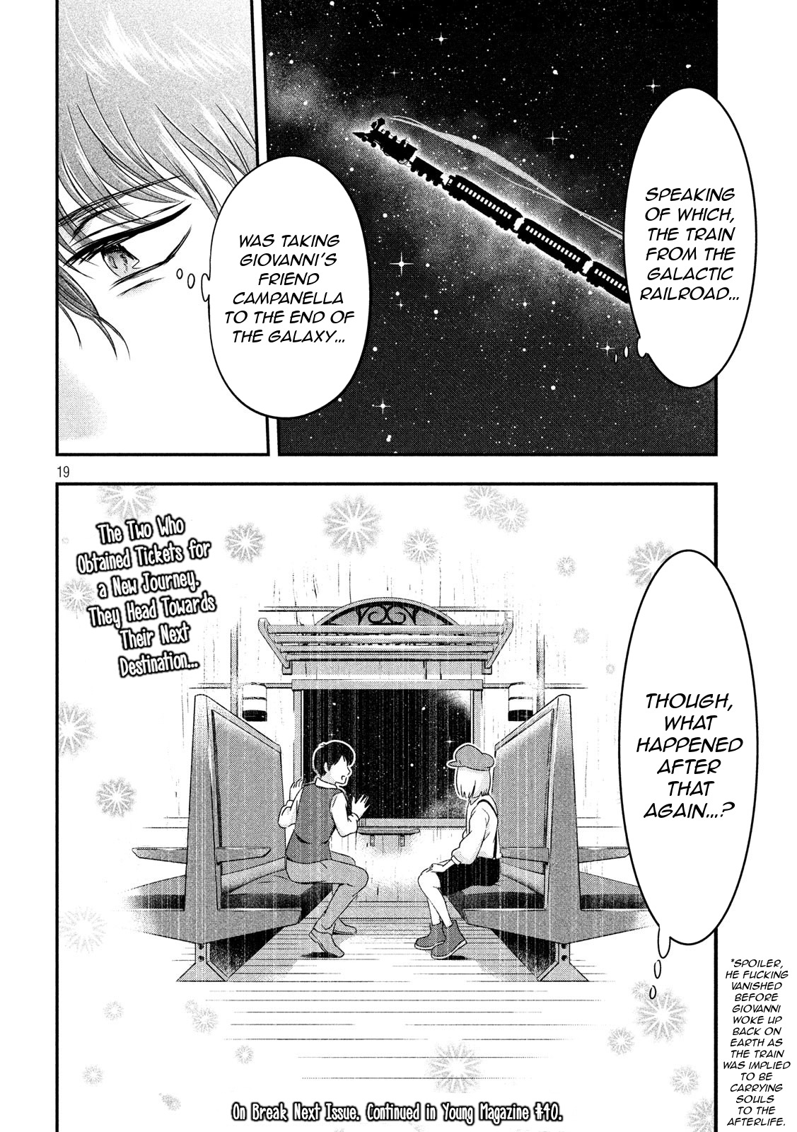 Eating Crab with a Yukionna Chapter 25 page 18 - Chapter 25: One Way Ticket