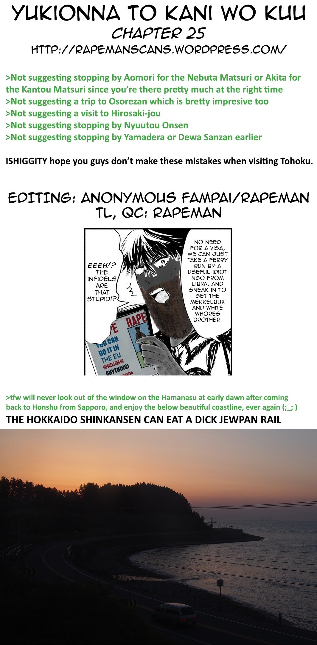 Eating Crab with a Yukionna Chapter 25 page 19 - Chapter 25: One Way Ticket