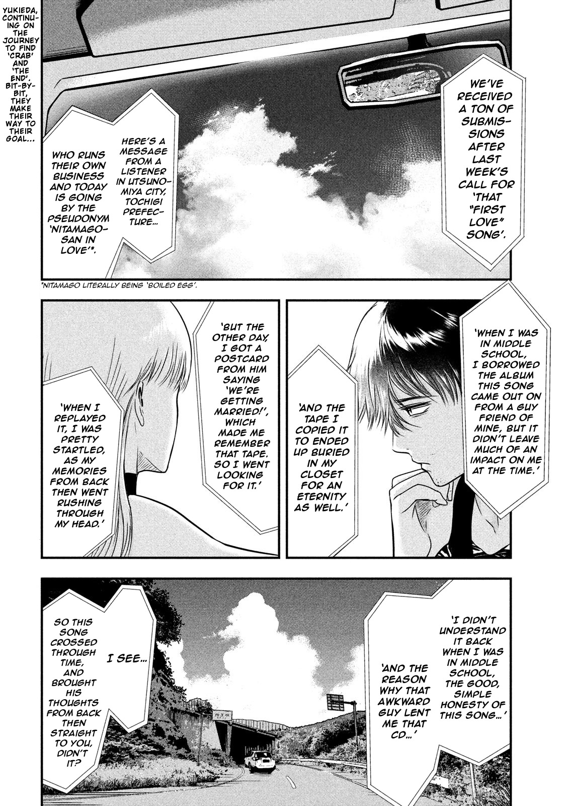 Eating Crab with a Yukionna Chapter 25 page 2 - Chapter 25: One Way Ticket