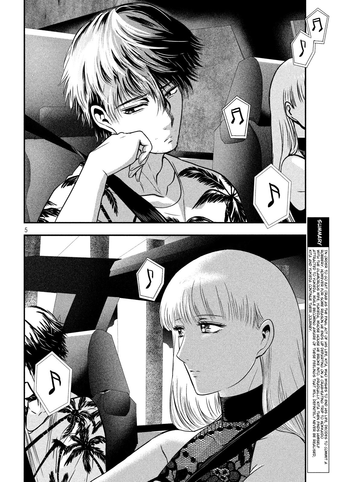 Eating Crab with a Yukionna Chapter 25 page 4 - Chapter 25: One Way Ticket