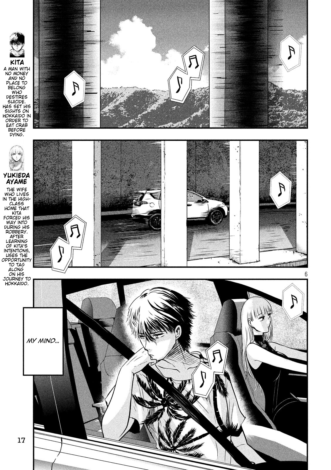 Eating Crab with a Yukionna Chapter 25 page 5 - Chapter 25: One Way Ticket