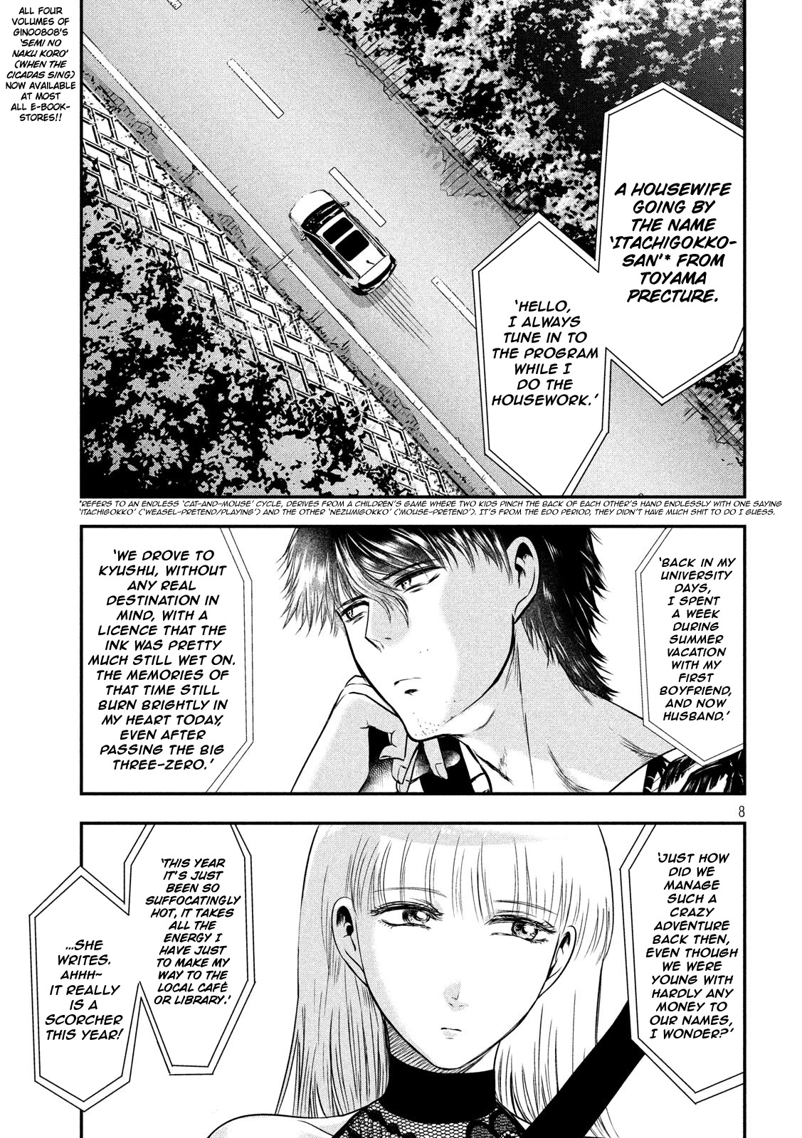 Eating Crab with a Yukionna Chapter 25 page 7 - Chapter 25: One Way Ticket
