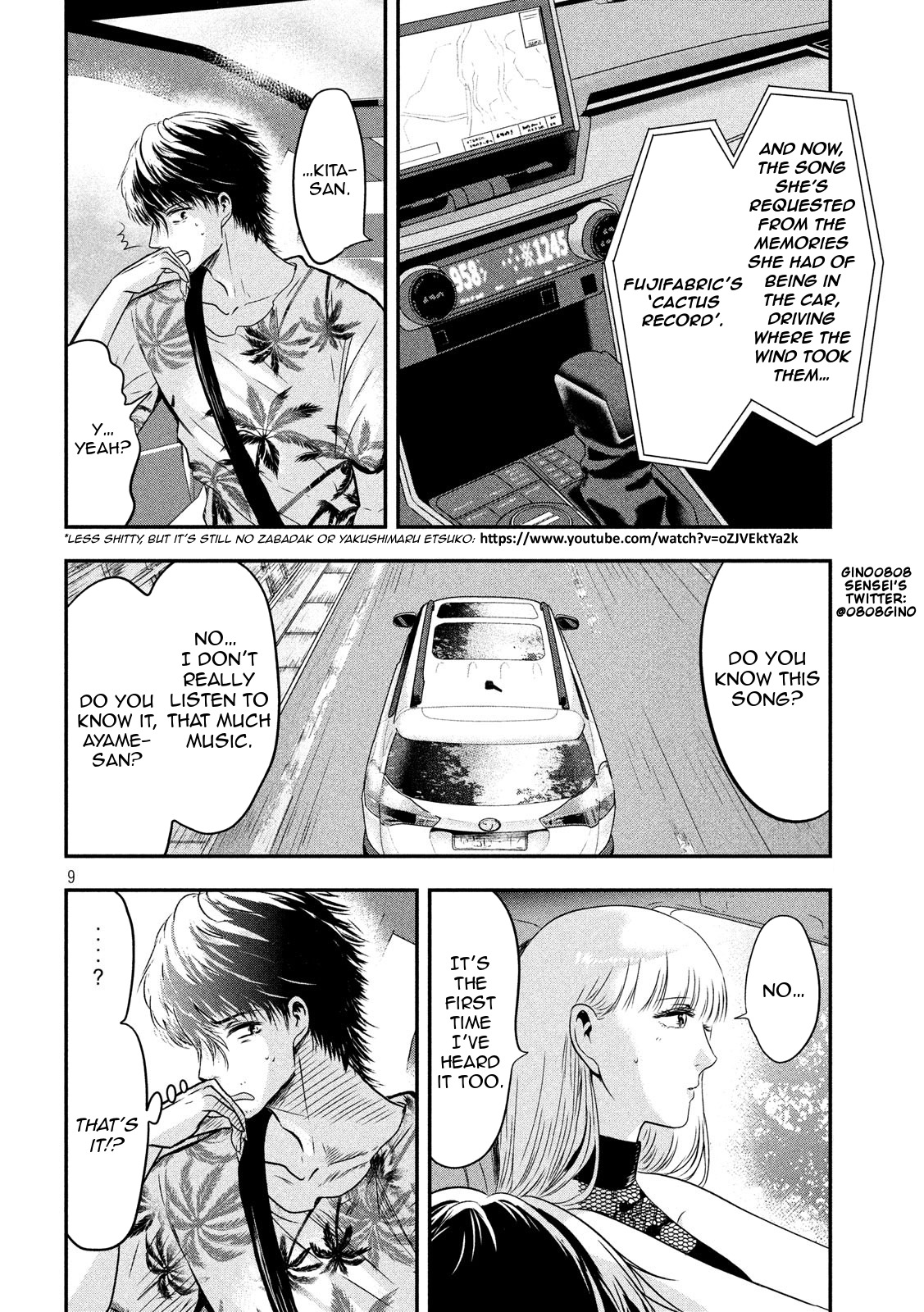 Eating Crab with a Yukionna Chapter 25 page 8 - Chapter 25: One Way Ticket