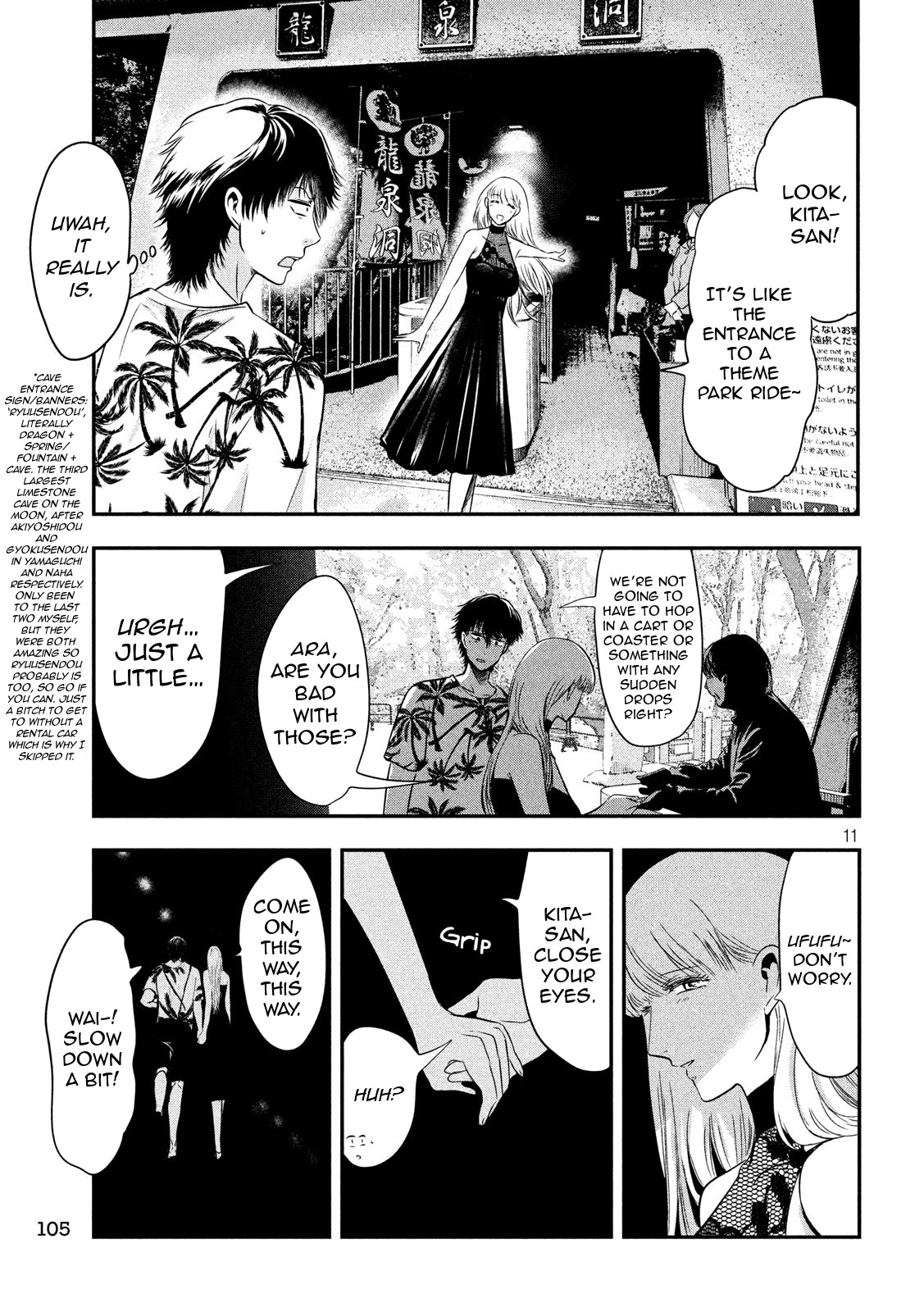 Eating Crab with a Yukionna Chapter 26 page 11 - Chapter 26: Unknown Road