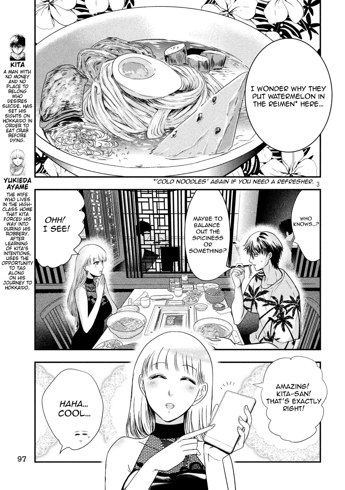 Eating Crab with a Yukionna Chapter 26 page 3 - Chapter 26: Unknown Road