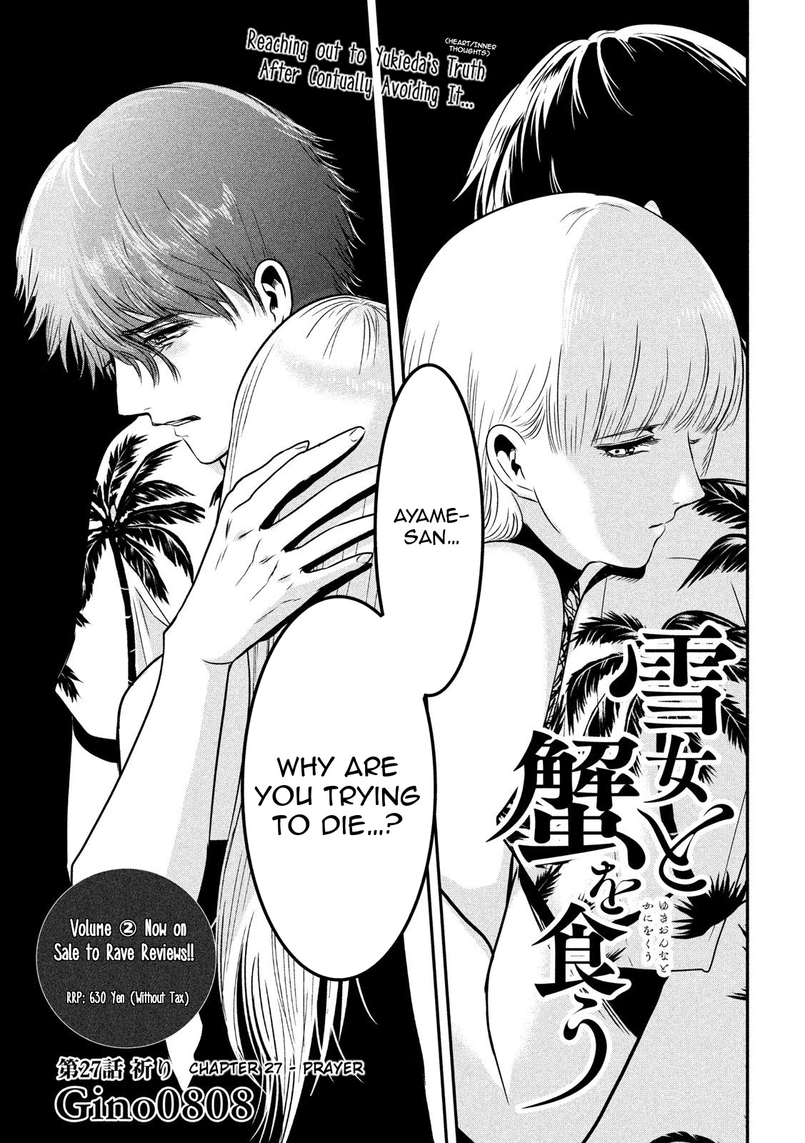 Eating Crab with a Yukionna Chapter 27 page 1 - Chapter 27: Prayer