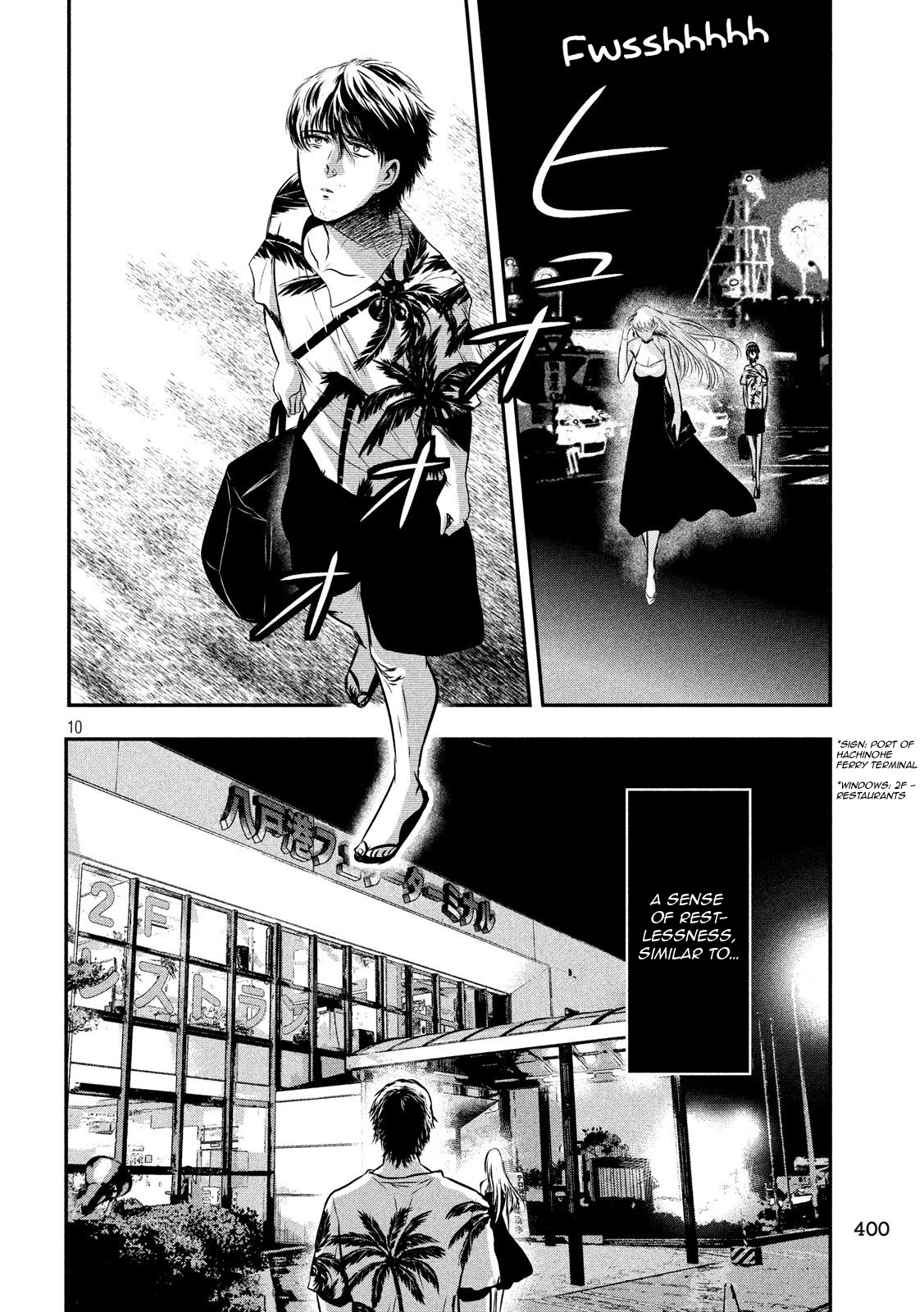 Eating Crab with a Yukionna Chapter 27 page 10 - Chapter 27: Prayer
