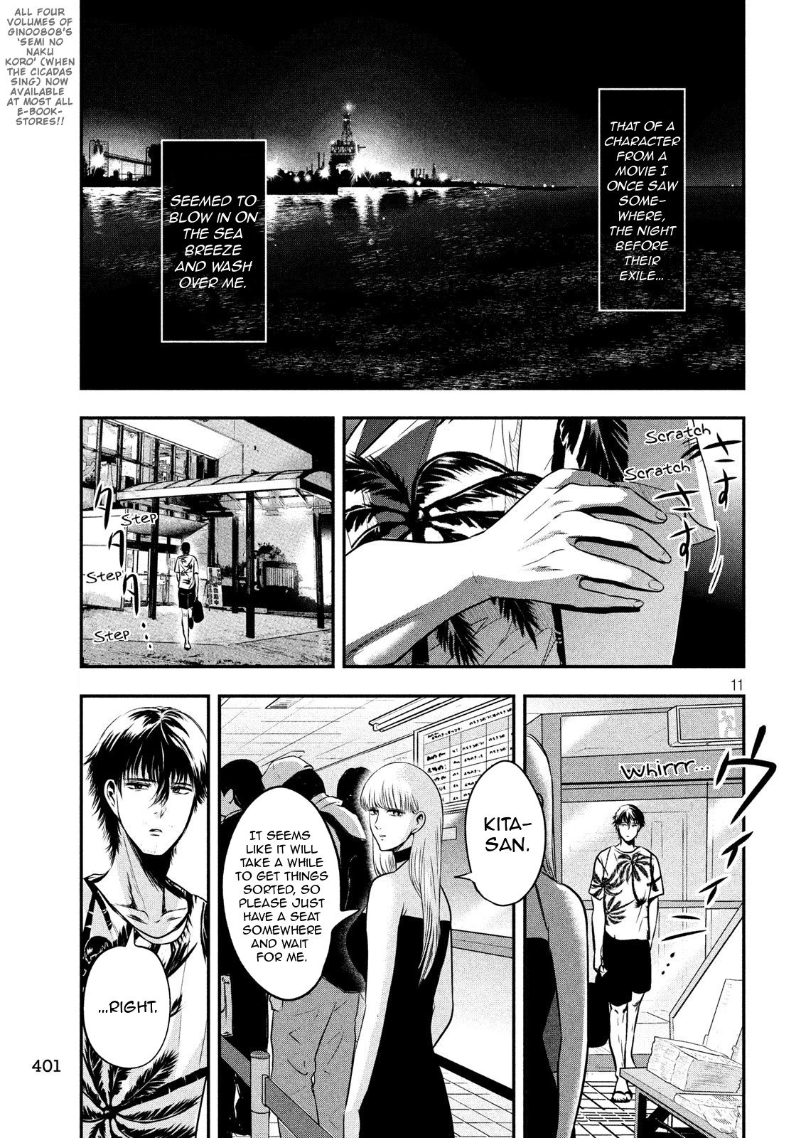 Eating Crab with a Yukionna Chapter 27 page 11 - Chapter 27: Prayer