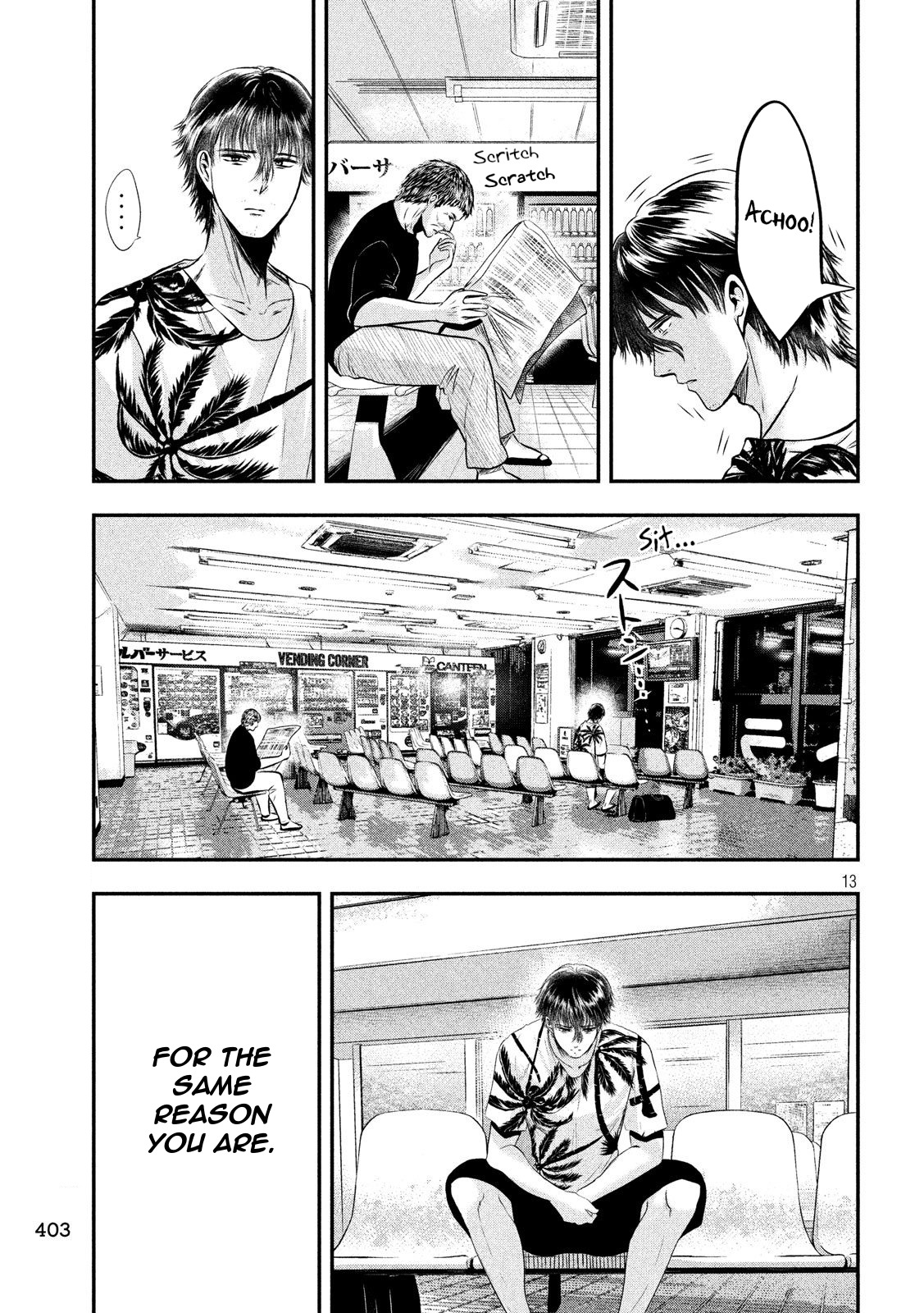 Eating Crab with a Yukionna Chapter 27 page 13 - Chapter 27: Prayer