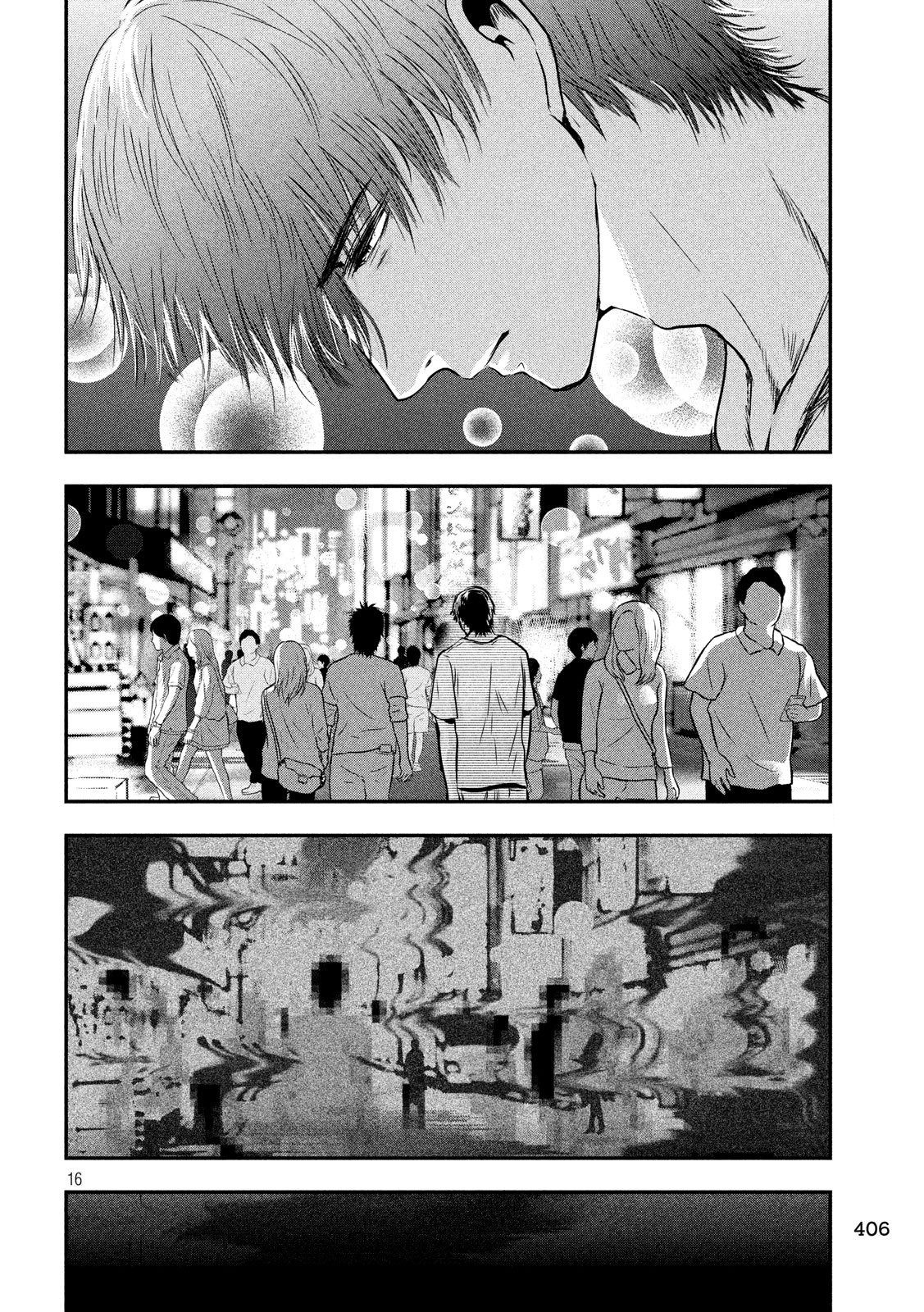 Eating Crab with a Yukionna Chapter 27 page 16 - Chapter 27: Prayer