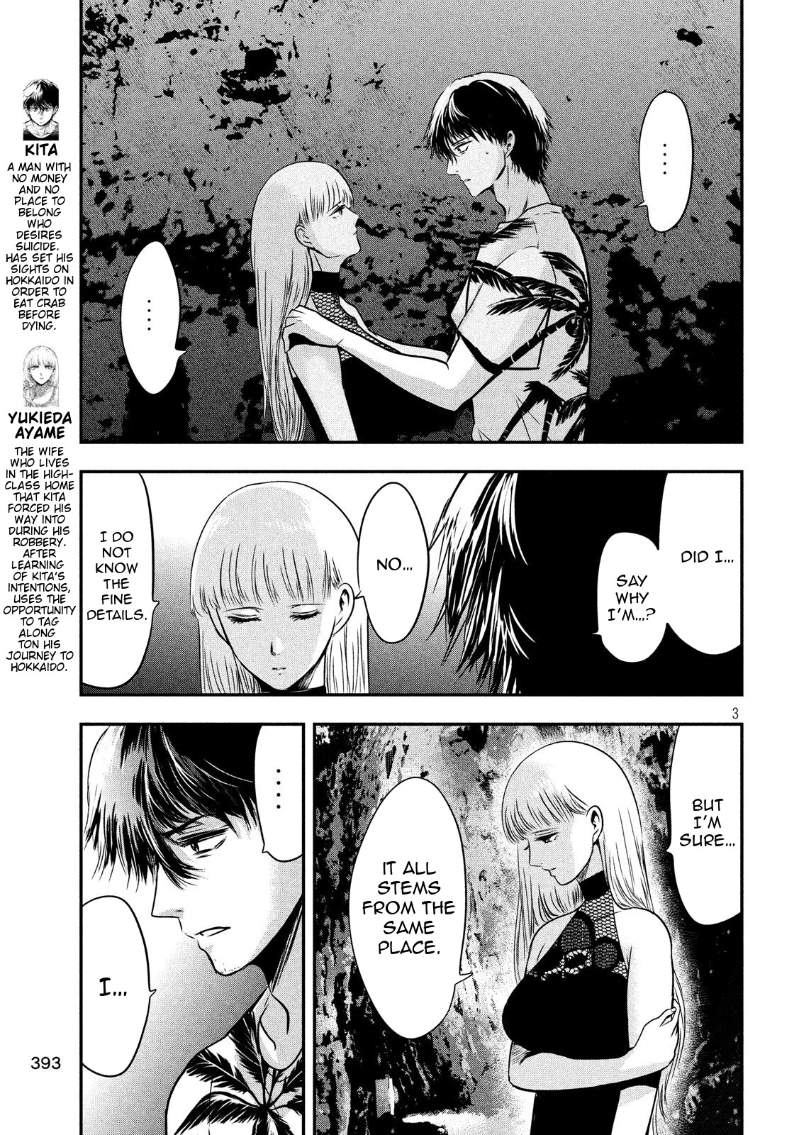 Eating Crab with a Yukionna Chapter 27 page 3 - Chapter 27: Prayer