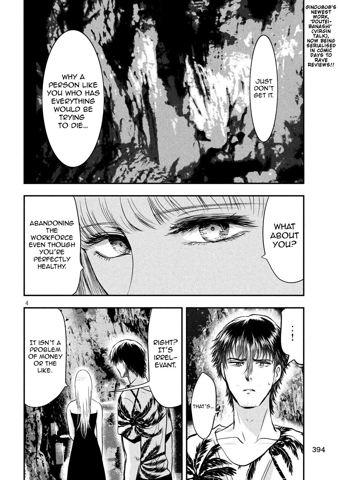 Eating Crab with a Yukionna Chapter 27 page 4 - Chapter 27: Prayer