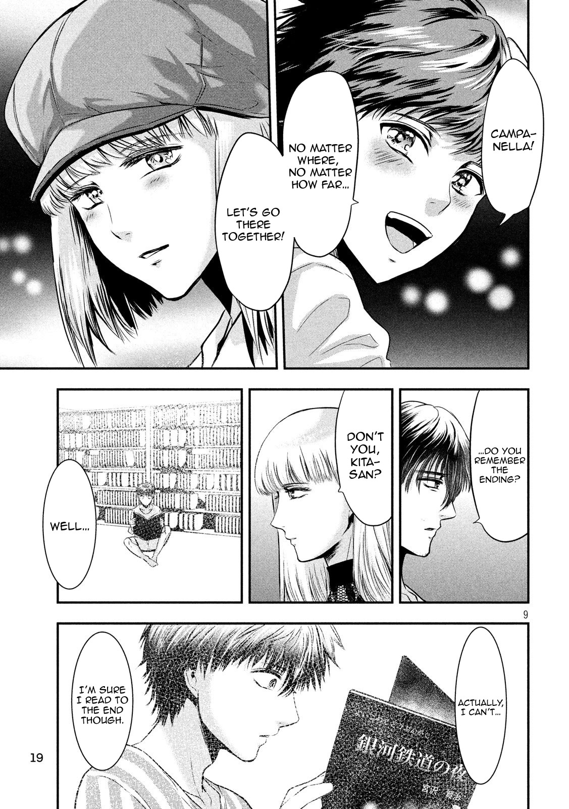 Eating Crab with a Yukionna Chapter 28 page 10 - Chapter 28: Across the Galaxy